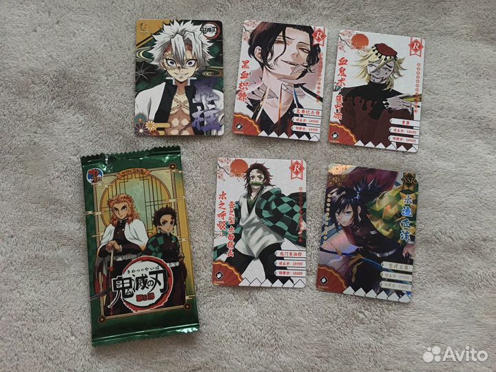 Коллекционные карты аниме