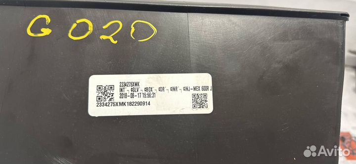 Бардачок GMC Terrain II (2017– н.в.)