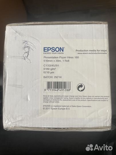 Бумага с покрытием Epson Presentation Paper HiRes