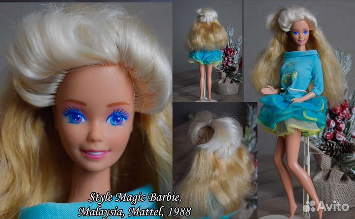 Barbie Vintage