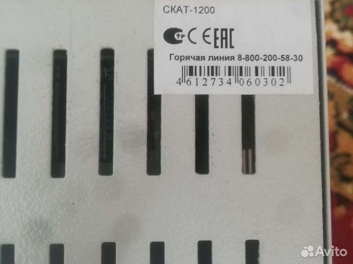 Ббп «Бастион «Скат-1200»