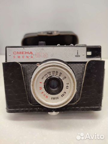 Плёночный фотоаппарат смена 8м