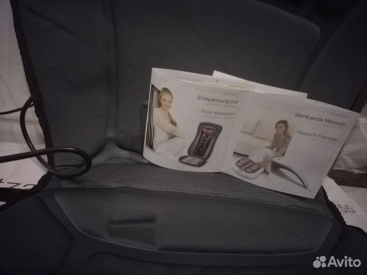 Массажная накидка на кресло