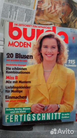 Журнал бурда моден burda moden 1974-2015гг С выкро