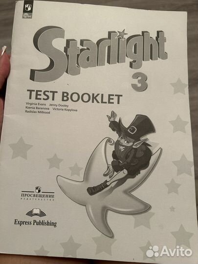 Starlight 3 test booklet