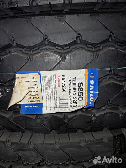 Грузовая шина 12.00R24 S850 162/160K Sailun