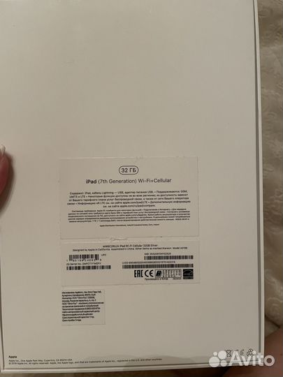 iPad 7th Generation 32гб