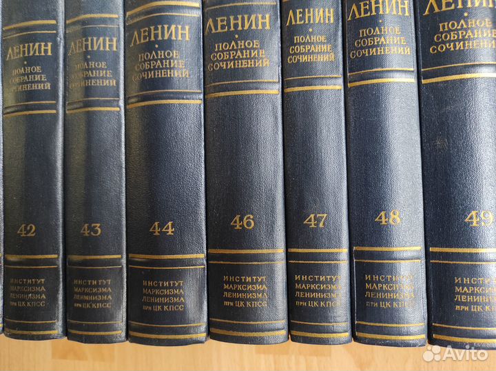 В. И. Ленин Полное собрание сочинений