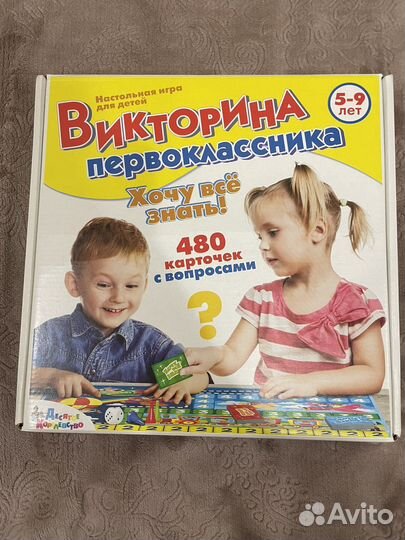 Настольные игры развивающие