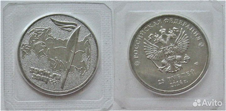 25 рублей. Юбилейные монеты 2018-20гг