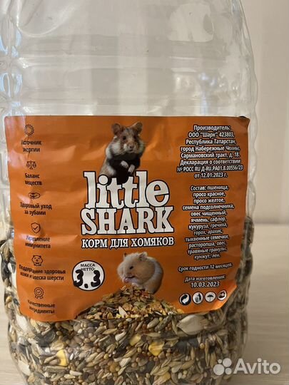 Корм для грызунов