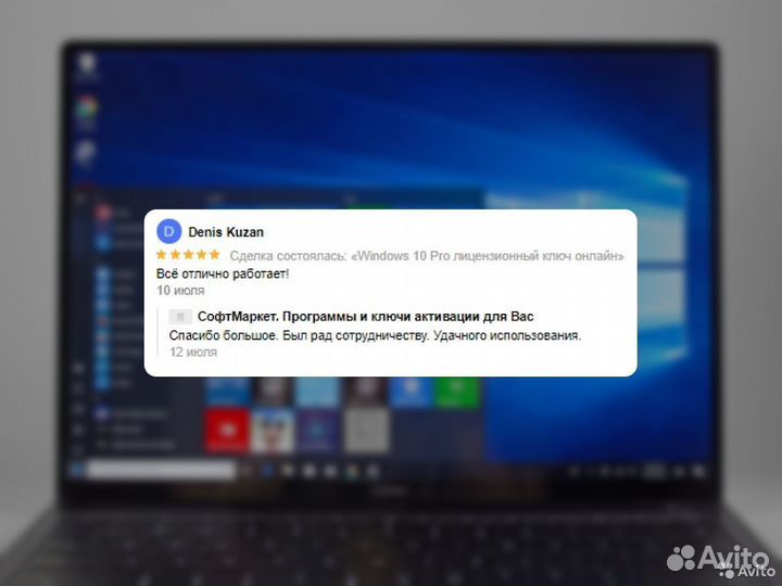 Лот Office 2019про + коробка +win 10 pro box 12 шт