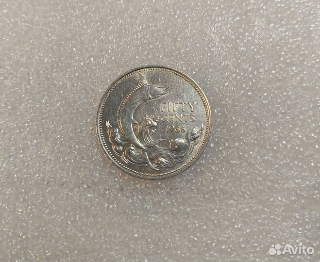 50 центов 1966 год