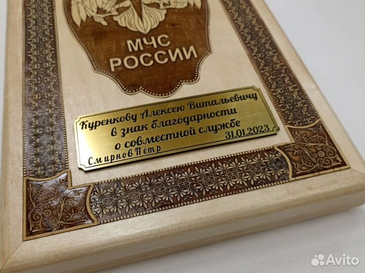 Нарды 