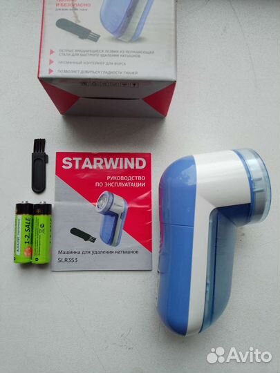 Прибор для удаления катышков