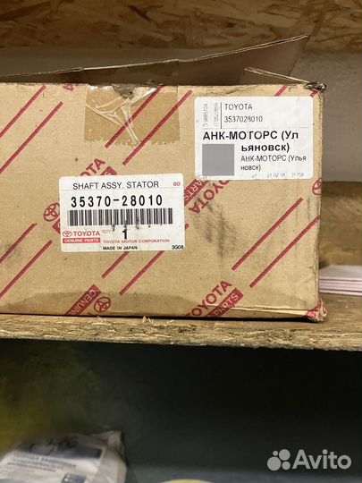 35370-28010