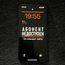 iPhone 13 mini, 128 ГБ