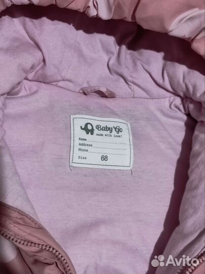 Комбинезон