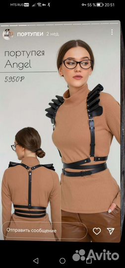 Портупея из натуральной кожи женская