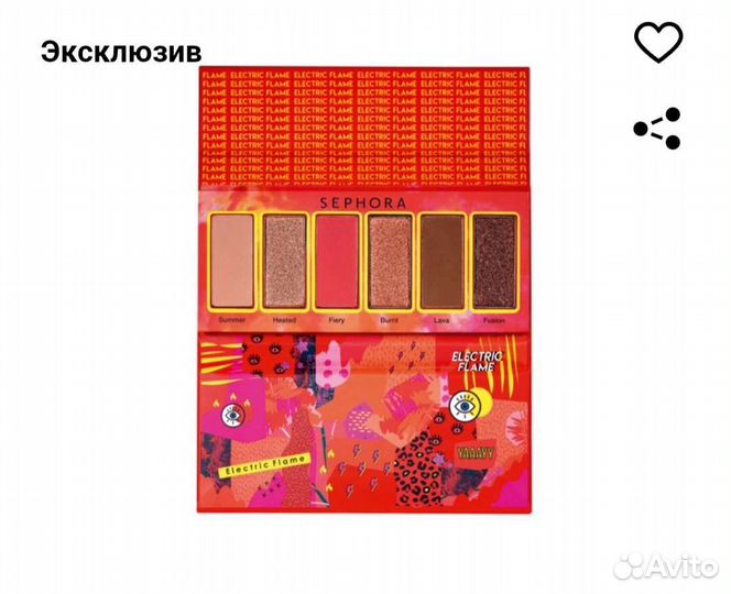Палетка теней sephora
