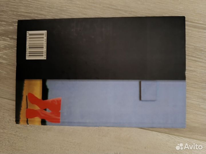 Сидни Шелдон- истинное лицо