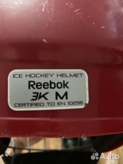 Хоккейная форма