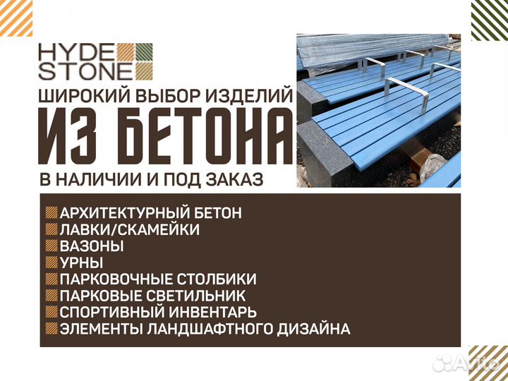 Вазон парковый бетонный