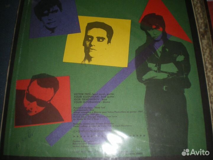 Кино 4 LP редкие альбомы