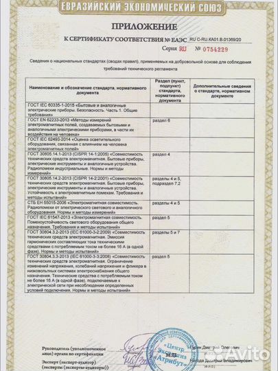 Рециркулятор бактерицидный