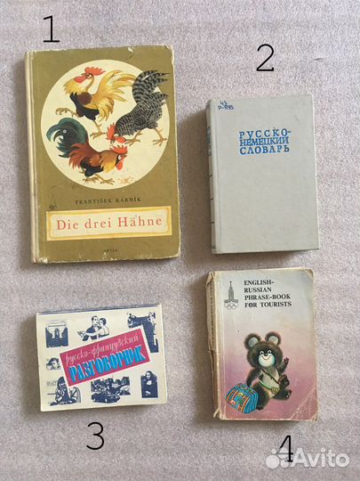 Словарь англ, нем, франц