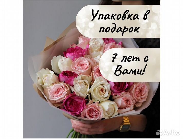 Цветы букеты с доставкой