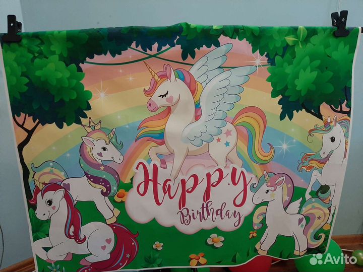 Виниловый фон единороги для праздника