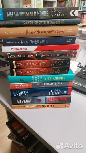 Книги Анастасия С