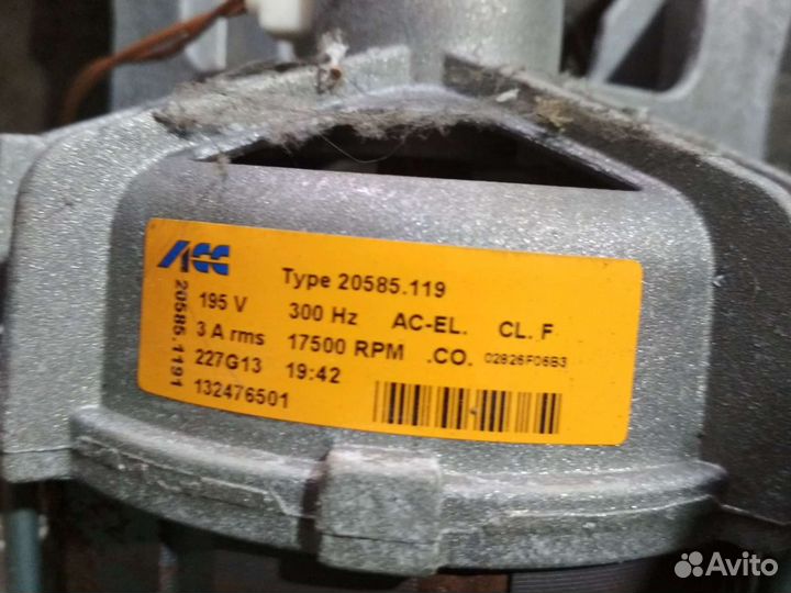 Стиральная машина