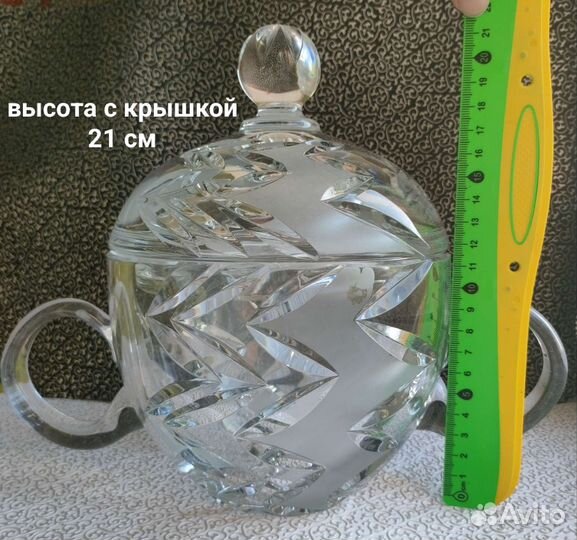 Хрустальная крюшонница, компотница СССР