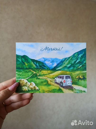 Почтовые открытки авторские