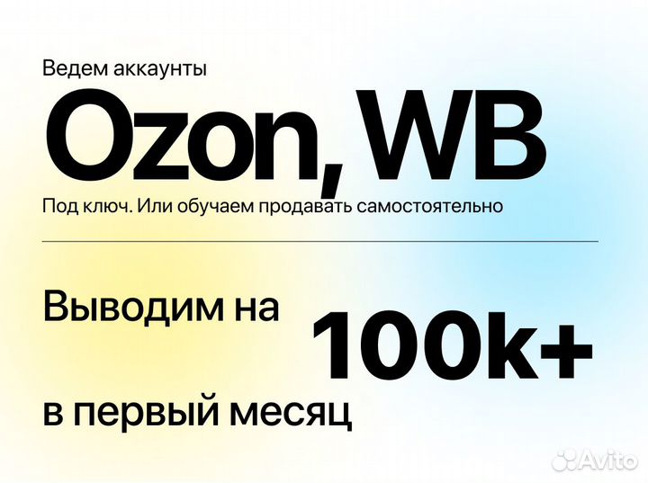 Опт из китая карго маркетплейсы ozon wildberries