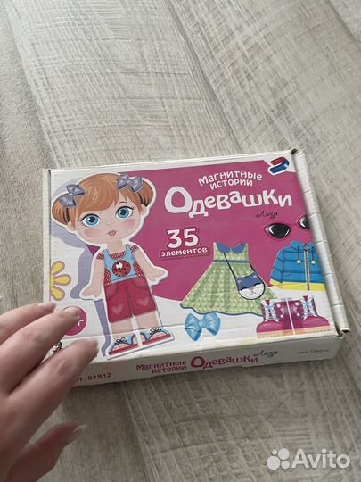 Развивающие игрушки