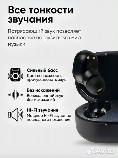 Беспроводные наушники MiPods PRO