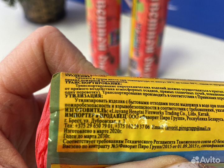 Цветной дым красный 60 секунд фитиль