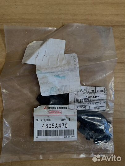 Тормозные колодки Pajero/montero