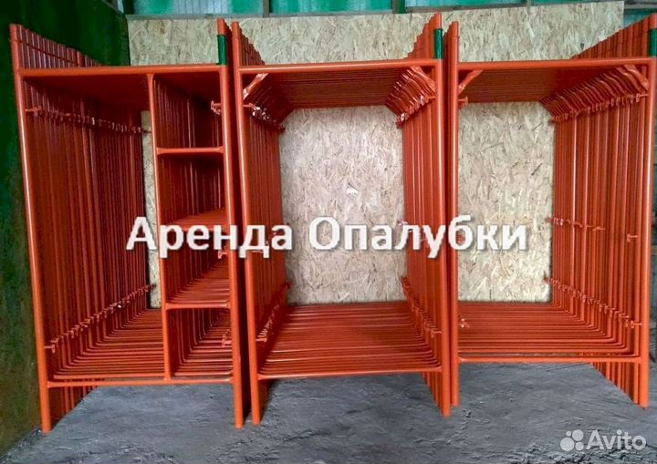 Опалубка перекрытия, стойка телескопическая выкуп