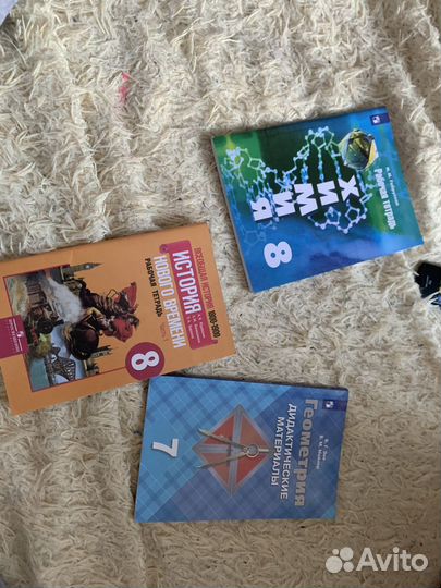 Рабочие тетради 7-8 класс