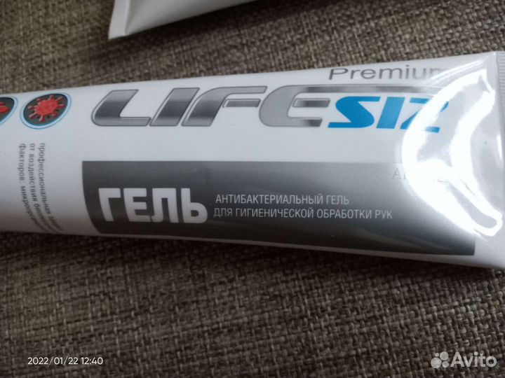 Антисептик для рук