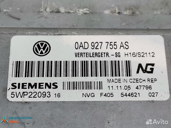 Блок управления раздаткой Volkswagen Touareg 2005