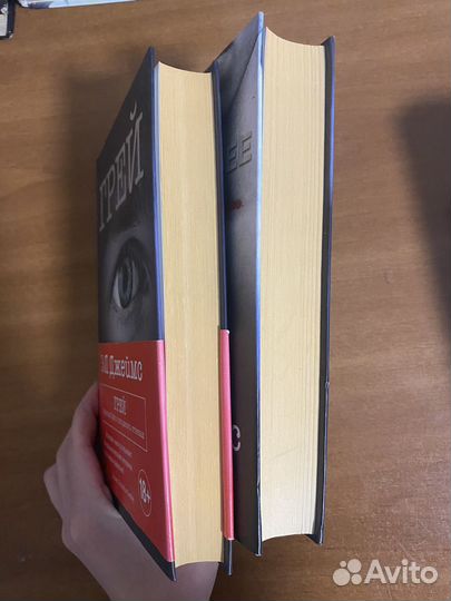 Э Л Джеймс 50 оттенков серого 4 части