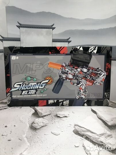 Узи орбиз автомат игрушка орбибольный