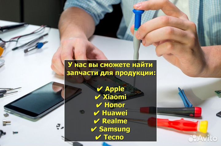 Задняя крышка для Samsung A20s/A207 2019 Синий
