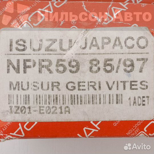 Датчик заднего хода isuzu ELF, japaco
