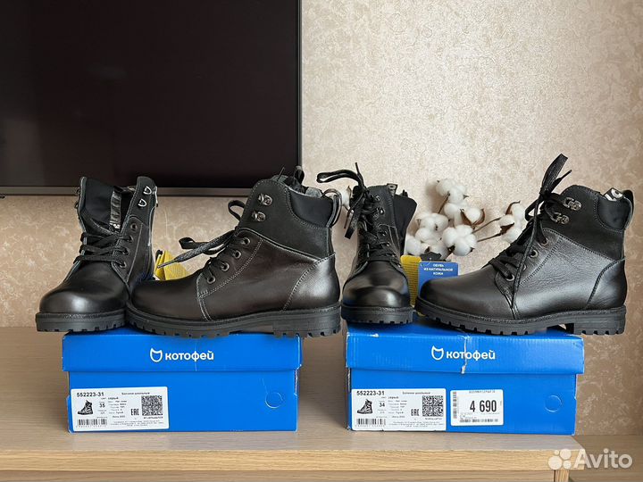 Ботинки новые Котофей 34р